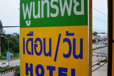 پانسیون Phoonsab Hostel