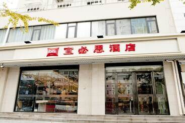 هتل Ibis Tianjin Railway Station