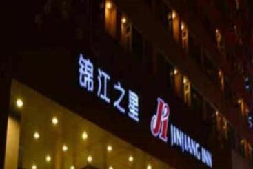 هتل Jinjiang Inn Henan Museum Hutun Metro Station