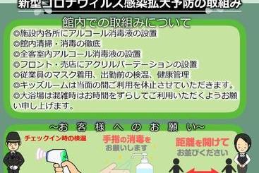 هتل Evergreen Fuji