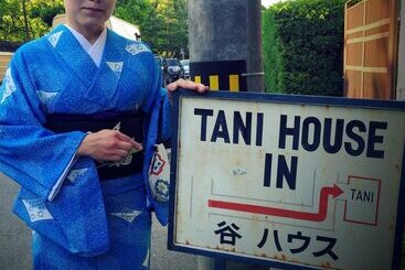 酒店 International Guest House Tani House