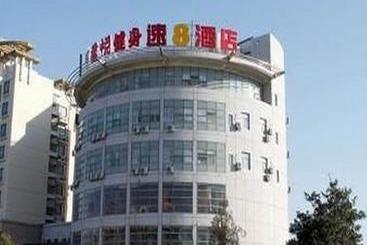 Super 8 Hotel Zhenjiang Jiangsu University Xue Fu Lu