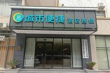 هتل City Comfort Inn Nanchong Nanbu County Government