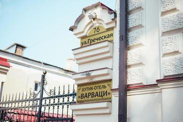 ホテル Varvaci Boutique