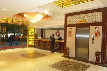 호텔 Guangzhou Blog