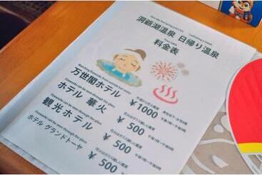 بنسيون Guest House Hide   Vacation Stay 64845v