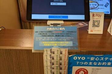 ホテル Oyo Ryokan Hamanako No Yado Kosai  Vacation Stay 40367v