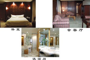 هتل Causeway Bay