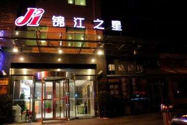 ホテル Jingjiang Inn Shanghai Jiading Chengzhong Road