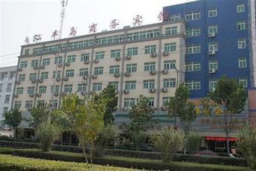 Bandao Business Hotel - Hefei