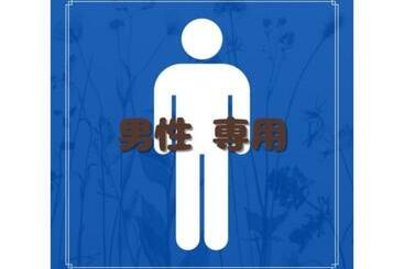 ホテル Kajimachi No Yu Spa Solani   Vacation Stay 26776v