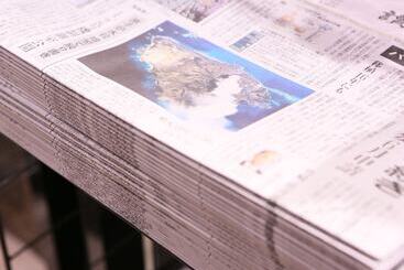 Apa Hotel Toyama Ekimae Minami