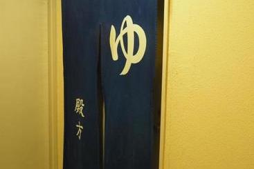 هتل Route Inn Nagaoka Ekimae