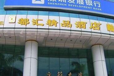 호텔 Shenzhen Douhui Fashion