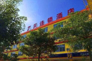 호텔 7 Days Inn Wuzhishan Yanhe South Road