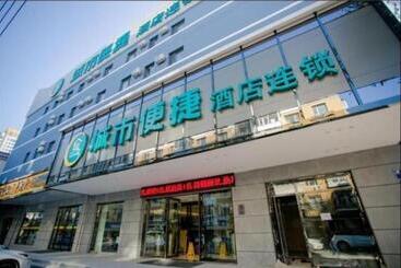 酒店 City Comfort Inn Changchun Renmin Square Xi An Road Jindu