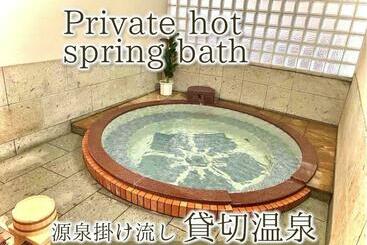 پانسیون 貸切温泉風呂付 ゲストハウス璃洛 りらく  石和温泉 日本式宿 健康朝食付