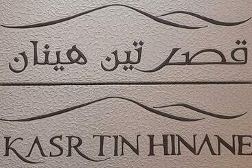 هتل Kasr Tin Hinane