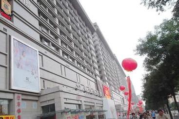 Bell Tower Apartment  Xi An