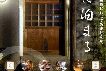 호텔 Gamo House Vacation Stay 18434v