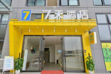 酒店 7 Days Guiyang Century City Convention And Exhibition City