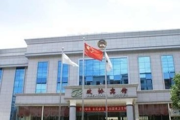 Zhengxie Hotel - Qujing