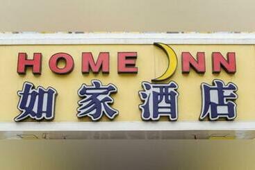 هتل Home Inn Xiamen Jimei West Xinglin Road