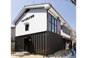 호텔 Halrotto Fukuoka Hakata   Vacation Stay 18610v