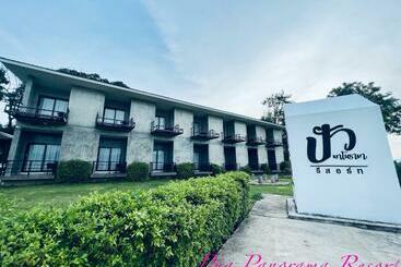 Otel Pua Panorama Resort