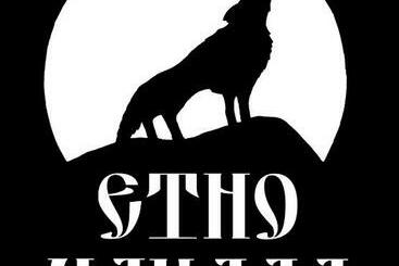 فندق семеен хотел ресторант етно чакала