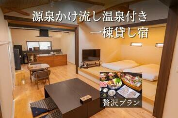 관광객 아파트 Miyako Bettei   Vacation Stay 54167v