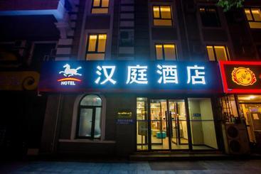 酒店 Hanting  Qinhuangdao Beidaihe Laohushi