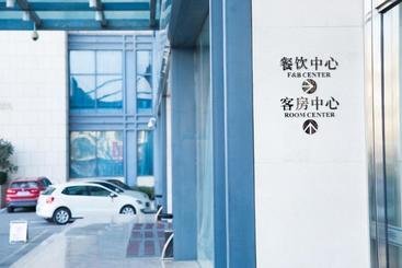 Qingdao Blue Horizon Hotel  Licang