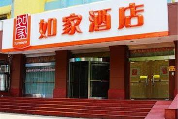 فندق Home Inn Ji Nan Jiefang Road