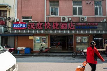 هتل Hanting Express Shanghai Nanjing East Road Branch