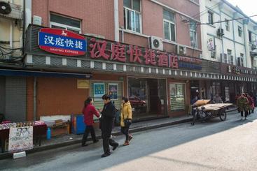 هتل Hanting Express Shanghai Nanjing East Road Branch