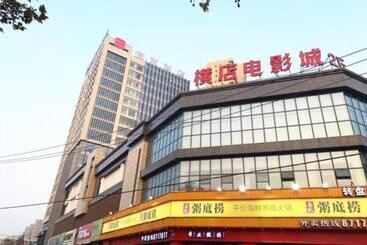 Echarm Hotel Jingzhou Olympic Sports Center