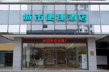 בית מלון כפרי City Comfort Inn Nanning Wuyi Road Department Of Motor Vehicles