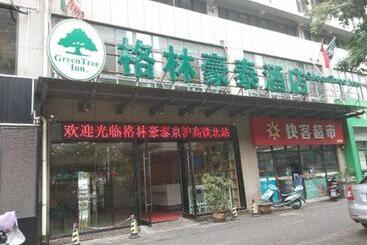 ホテル Greentree Inn Jiangsu Changzhou Jinghu High Speed Rail North Station Business