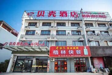 Shell Suzhou City Lingbi County Yingbin Avenue Yingbin Town Hotel - Suzhou