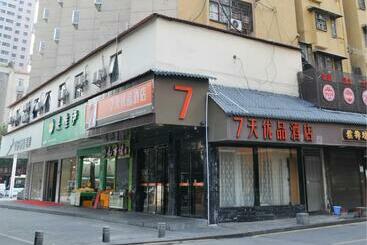 هتل 7days Premium Changsha Xiangya Fu Eryuanjialing Branch