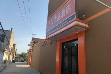 בית מלון כפרי 7days Premium Xiong An New District Rongcheng People S Hospital Branch