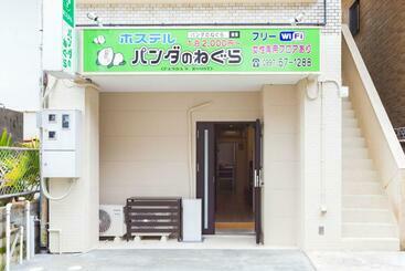 Hostel Panda No Negura