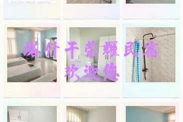 Cămin Rong Yao House