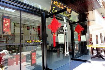هتل Dengba Hostel Mt. Emei