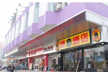 Super 8 Hotel Huai An Central