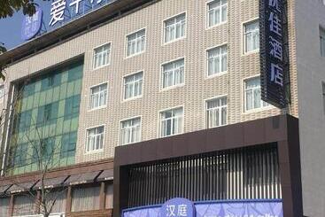 Hanting Premium Hotel Nantong Qidong Lvsi