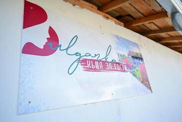 膳宿费 Guest House Bulgarka