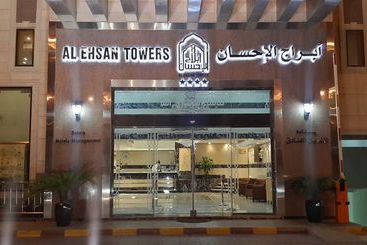 Отель Platinum Abraj Alehsan