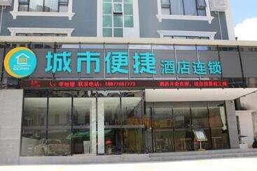 هتل City Comfort Inn Baise Jingxi Caifu Plaza
